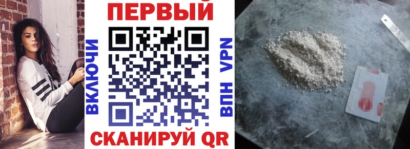 как найти закладки  Лысково  Амфетамин Premium 