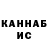 Кетамин ketamine Zhenya Fiblov