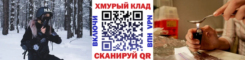 Героин гречка  Лысково 