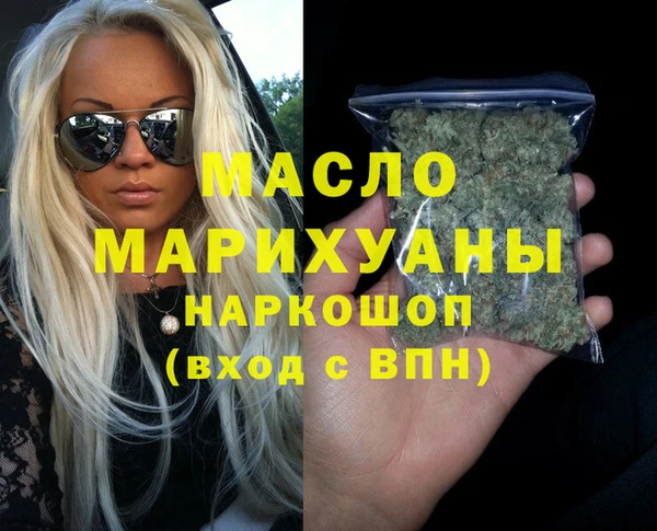 бошки Бугульма