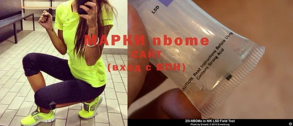 первитин Верхнеуральск