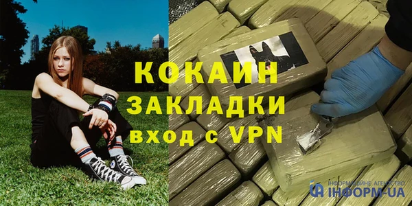 mix Новозыбков