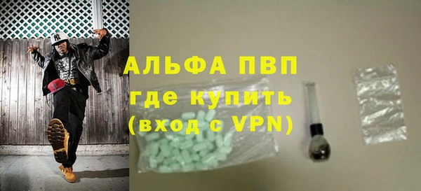 первитин Верхнеуральск
