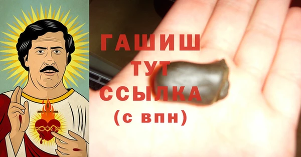 гидропоника Нефтекумск