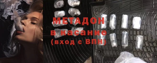 мяу мяу кристалл Верхний Тагил