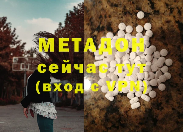 MDMA Premium VHQ Нея