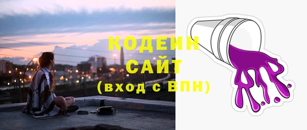 гашишное масло Нефтегорск