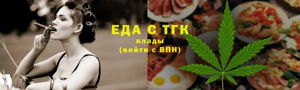 мяу мяу кристалл Верхний Тагил