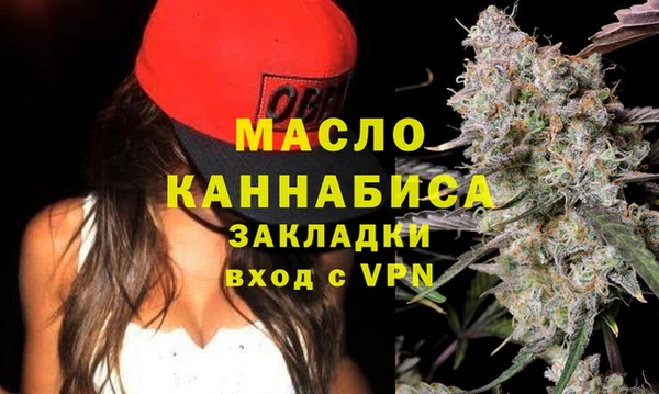 мяу мяу кристалл Верхний Тагил