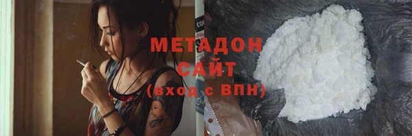 гашишное масло Нефтегорск