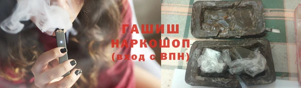 гидропоника Нефтекумск