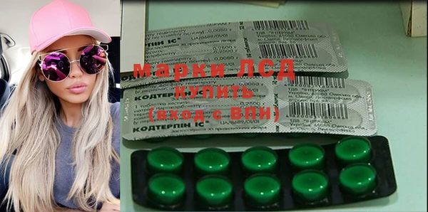 гашишное масло Нефтегорск