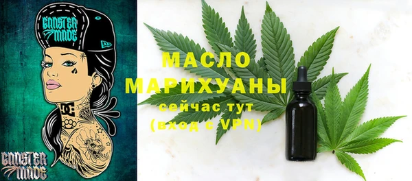 гашишное масло Нефтегорск