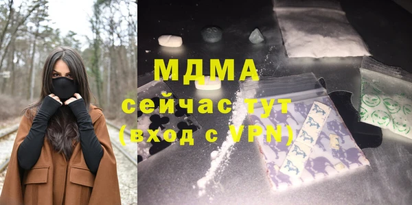 бошки Бронницы