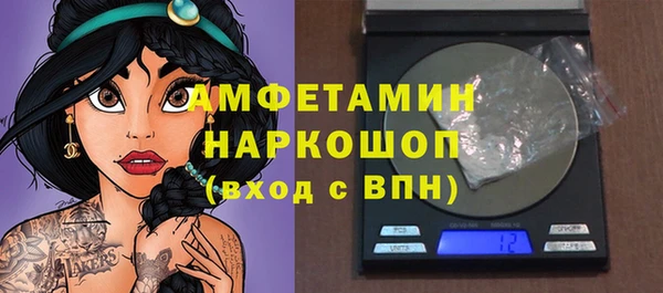 первитин Верхнеуральск