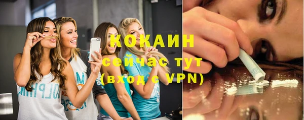мяу мяу кристалл Верхний Тагил