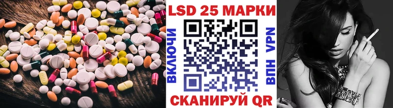 продажа наркотиков Лысково LSD-25 экстази ecstasy