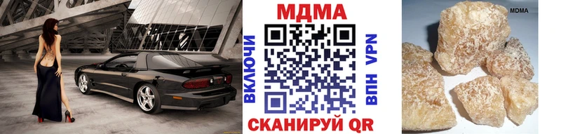 сколько стоит  Лысково  MDMA crystal 