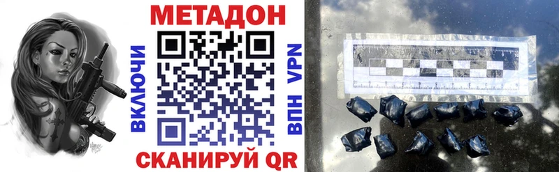 Метадон мёд  Лысково 