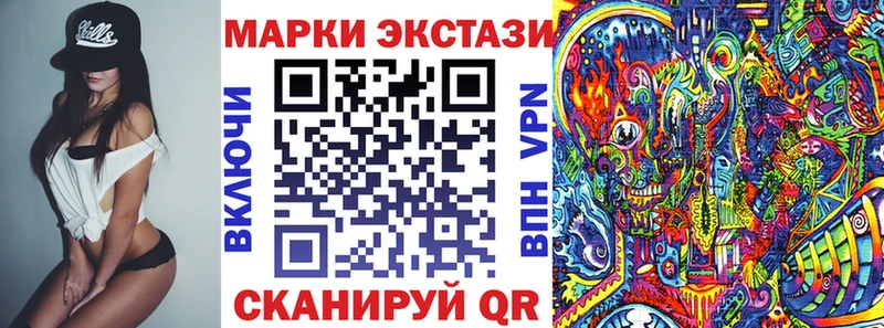 Марки NBOMe 1,5мг  блэк спрут ссылка  Лысково  купить наркотик 